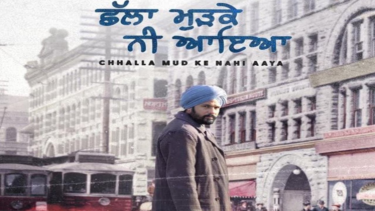 Chhalla Mud Ke Nahi Aaya Full Movie Download 480p 720p