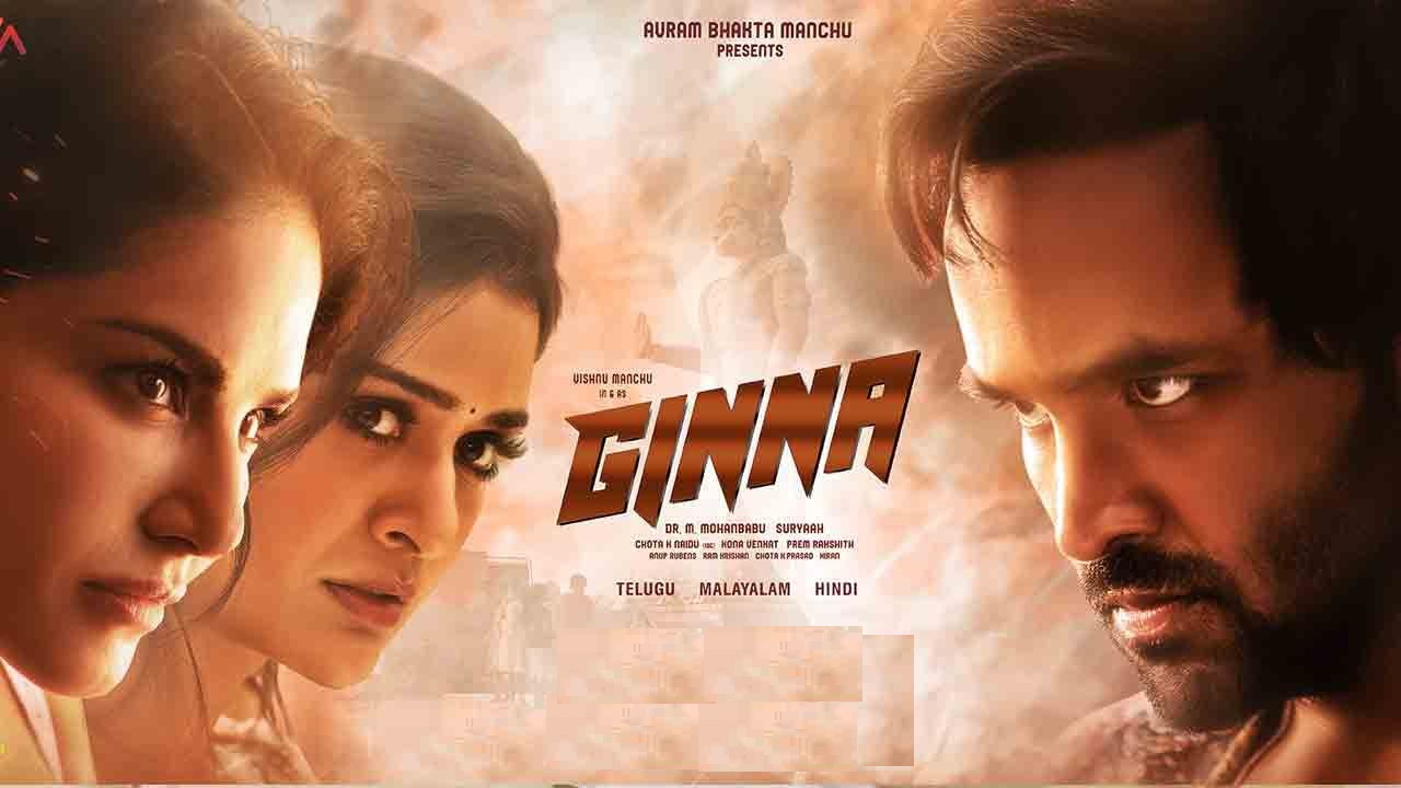 Ginna Full Movie Download 480p 720p